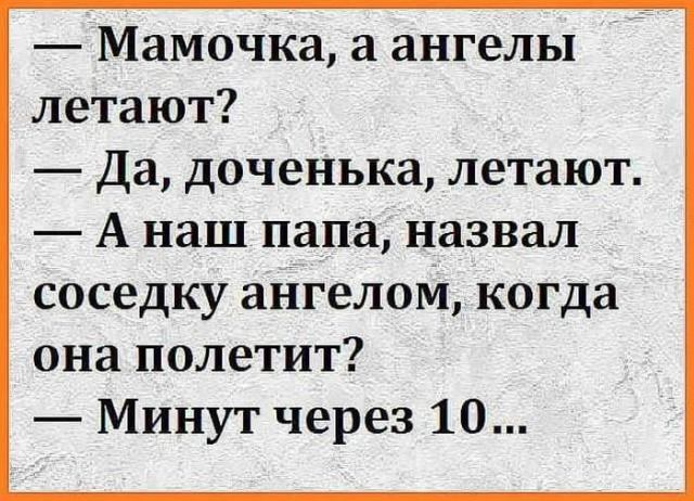 Анекдот про сны