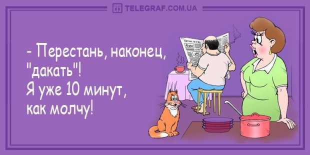 Анекдот про Зину