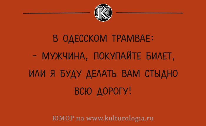 Анекдот про Санину проблему