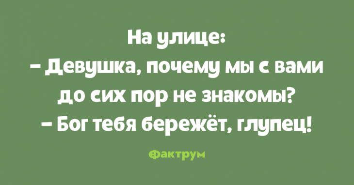 Анекдот про Лилиан