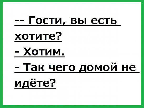 Анекдот про Луиджи и сеньору