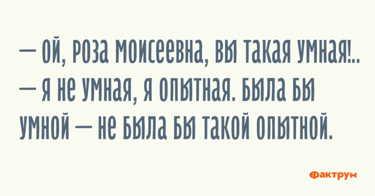 Анекдот про помощь Иванова