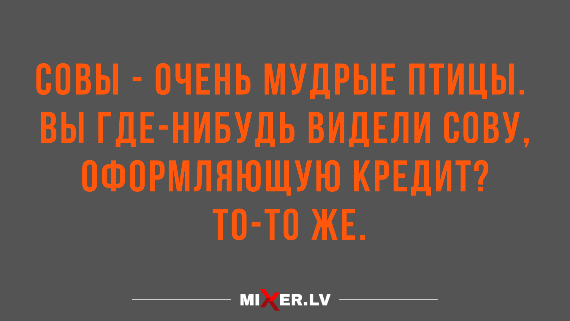 Анекдот про Санину проблему