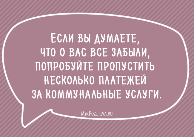 Анекдот про молодого человека