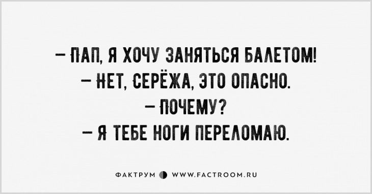 Анекдот про пробы