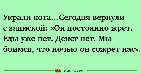 Анекдот про просьбу в общаге