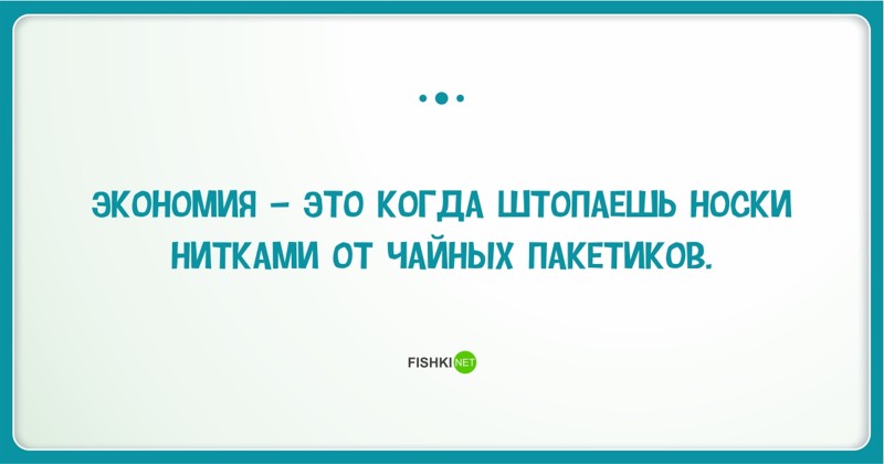 Анекдот про поезд в туннеле