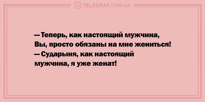 Анекдот про лысого