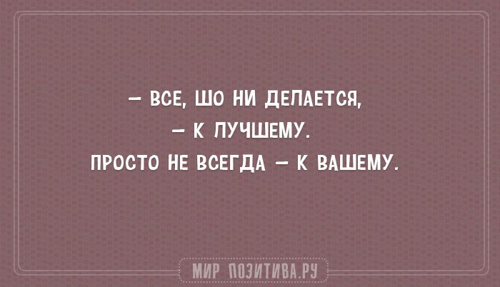 Анекдот про молодого человека