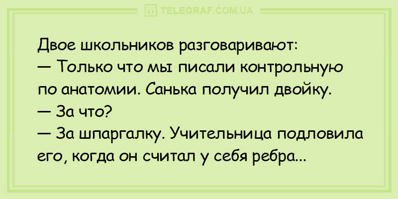 Анекдот про купальник