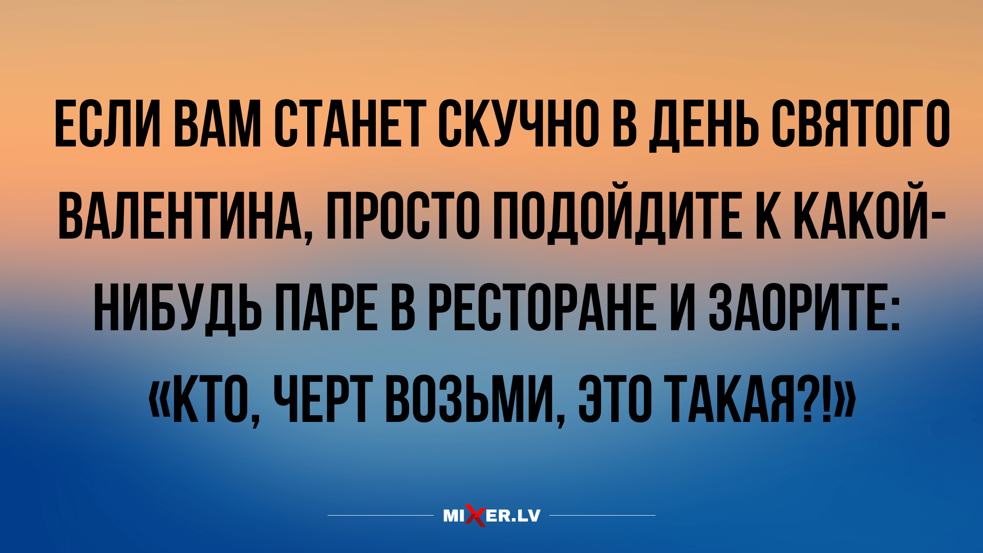 Анекдот про пробы