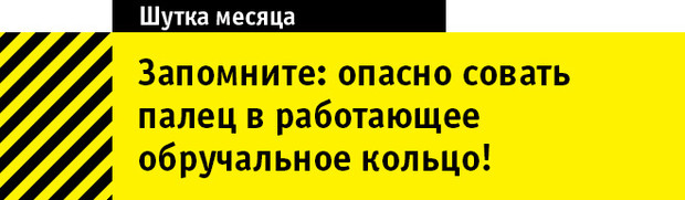 Анекдот про спокойную жену