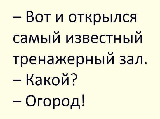 Анекдот про молодого человека