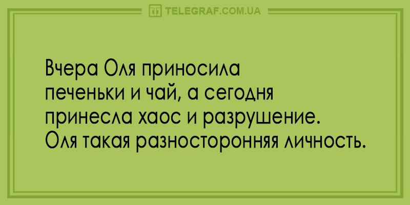 Анекдот про пятно