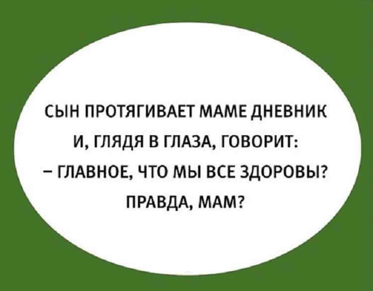 Анекдот про шапочку