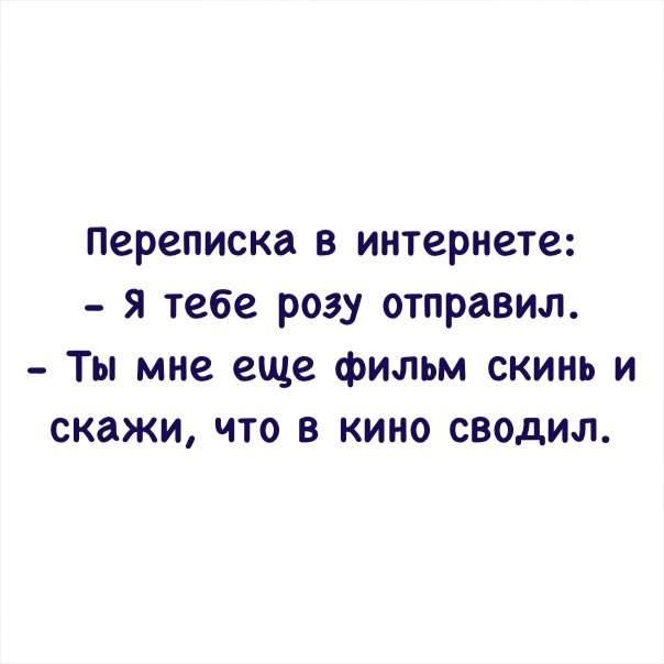 Анекдот про просьбу в общаге