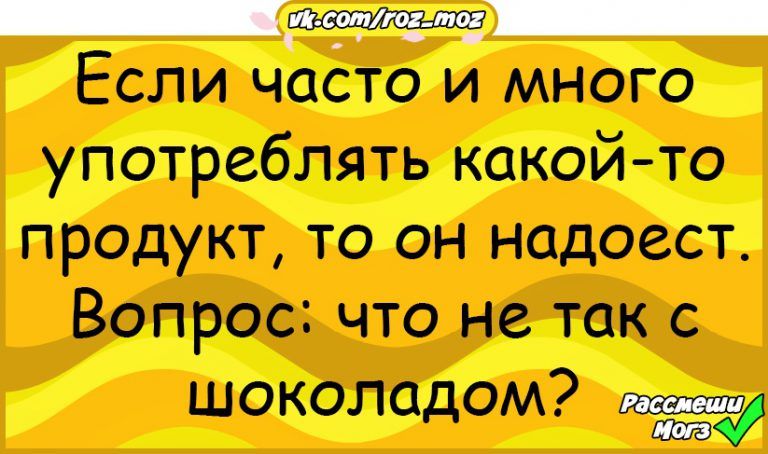 Анекдот про развлечения в общаге