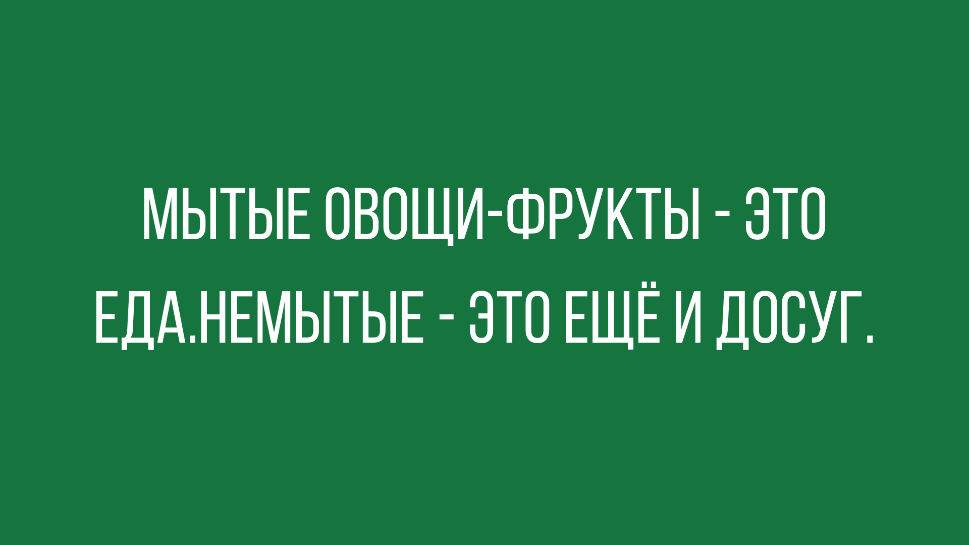 Анекдот про три вопроса