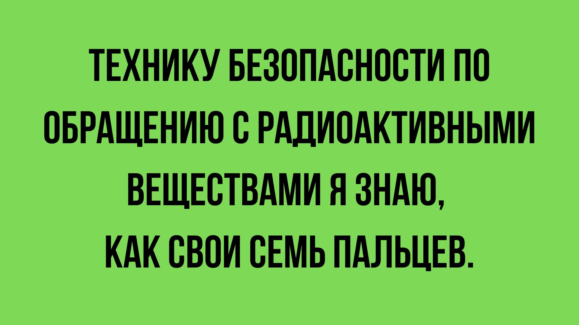 Анекдот про внимание