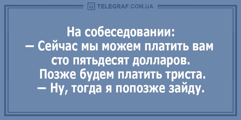 Анекдот про непонятную ситуацию