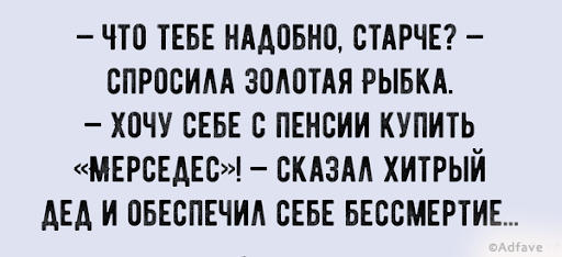 Анекдот про гарантийное обслуживание