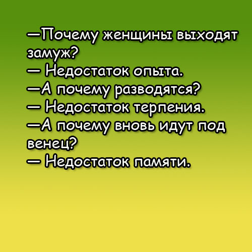 Анекдот про развлечения в общаге