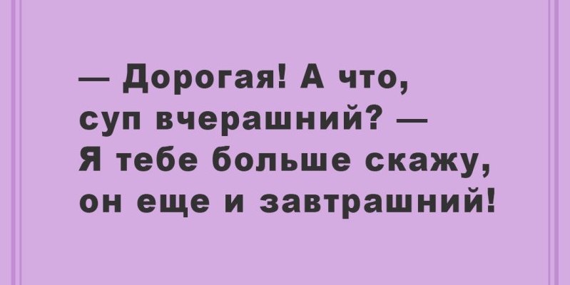 Анекдот про развлечения в общаге