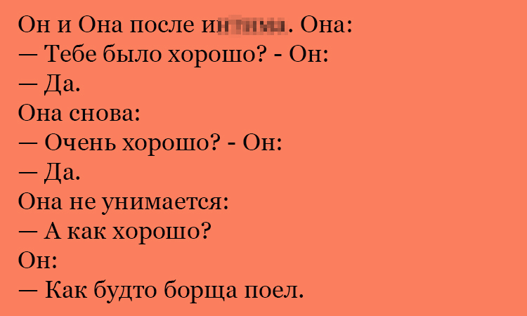 Анекдот про однотипные вопросы