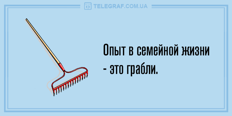 Анекдот про причину