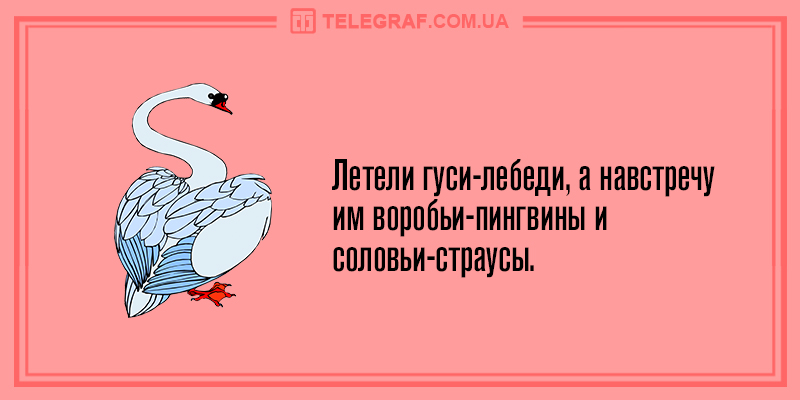 Анекдот про даму