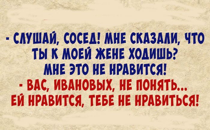 Анекдот про десять минут