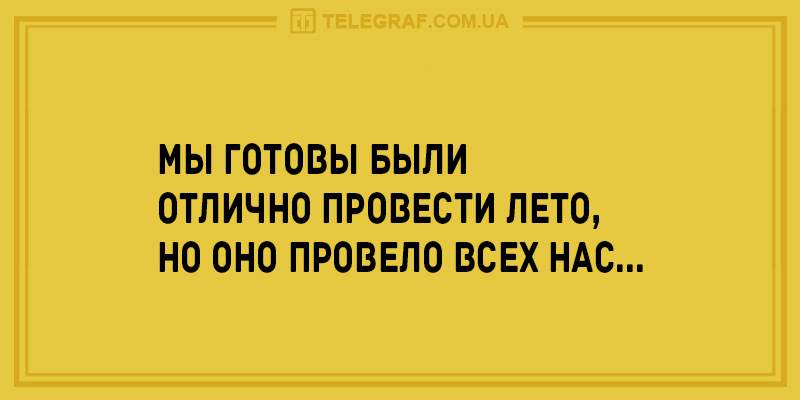 Анекдот про просьбу