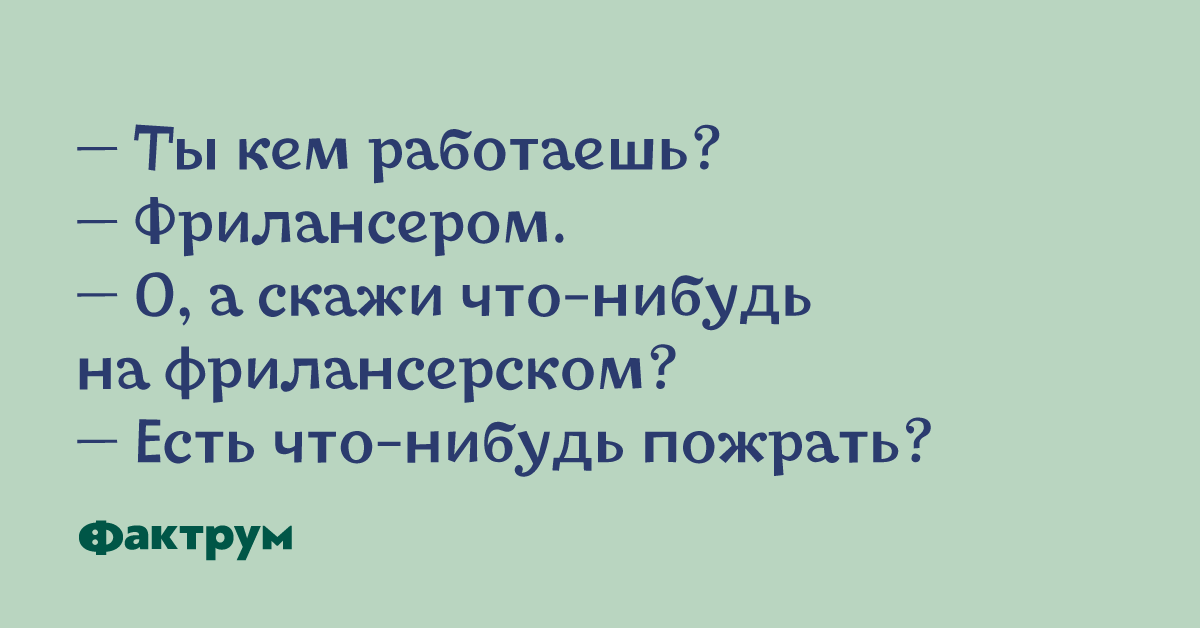 Анекдот про отличный вечер