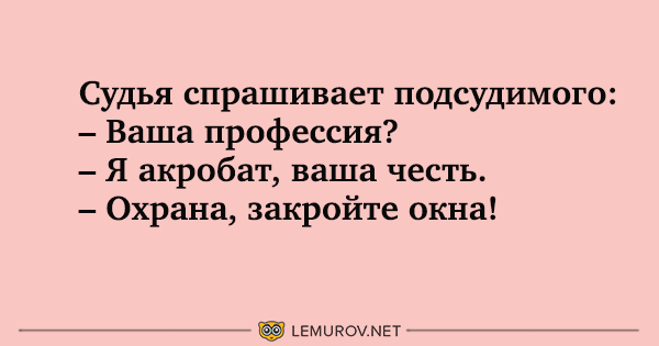 Анекдот про насекомое