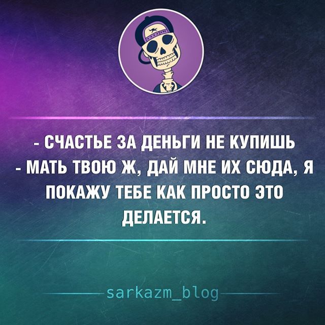 Анекдот про знатье мест