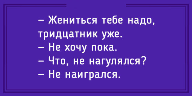 Анекдот про место