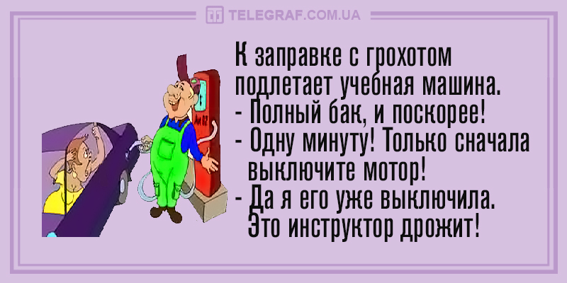 Анекдот про разнообразие