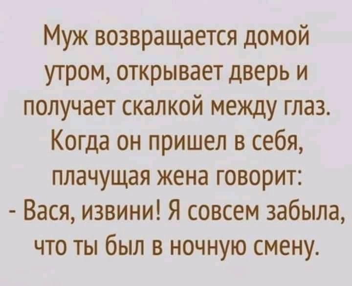 Анекдот про гостеприимство