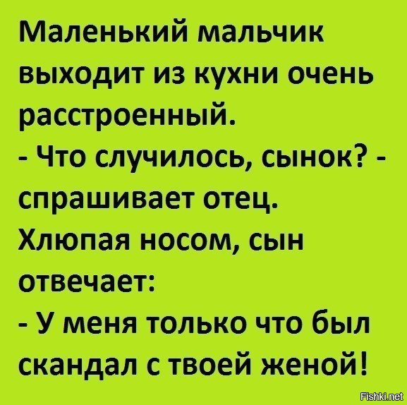 Анекдот про требование