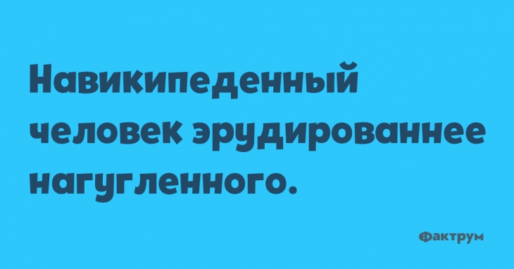 Анекдот про приезд