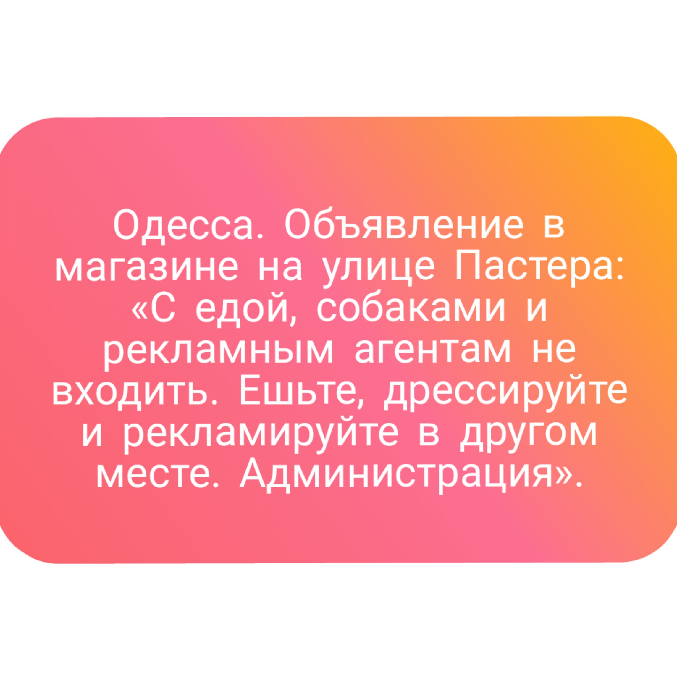 Анекдот про очередь