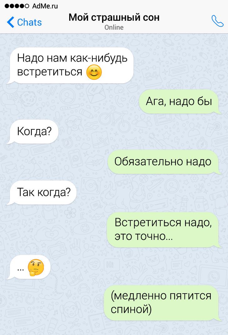 Анекдот про удивление