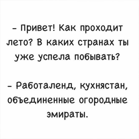 Анекдот про машину