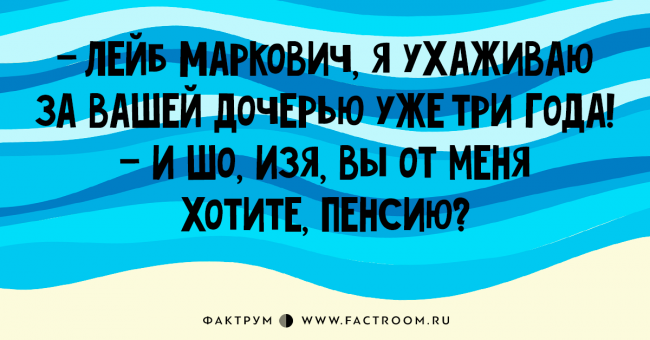 Анекдот про однотипные вопросы