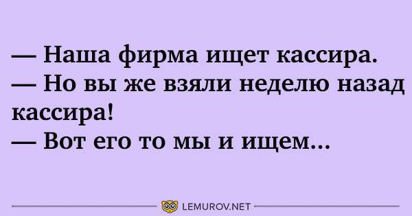 Анекдот про игры природы