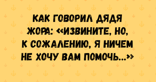 Анекдот про жену и фантастику