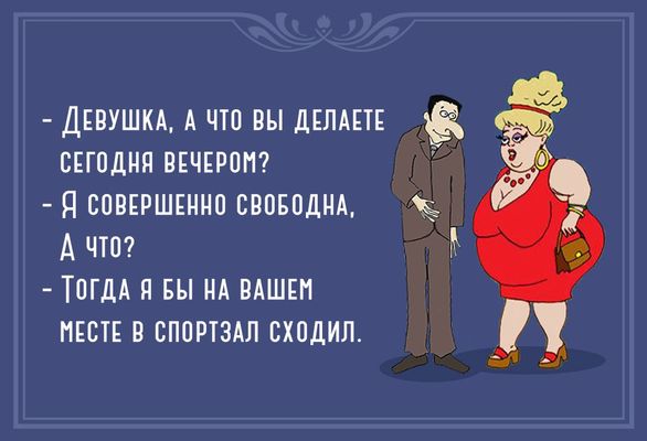 Анекдот про борщ