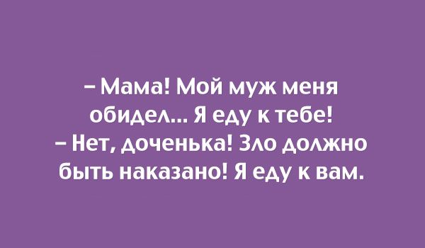 Анекдот про мужиков в годах