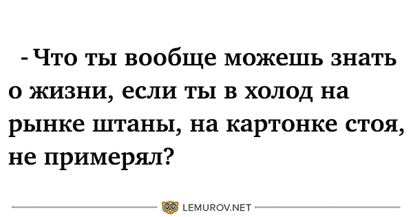 Анекдот про мужиков в годах