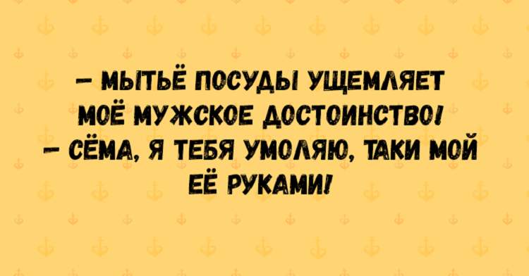 Анекдот про автомобиль